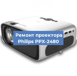 Замена светодиода на проекторе Philips PPX-2480 в Ростове-на-Дону